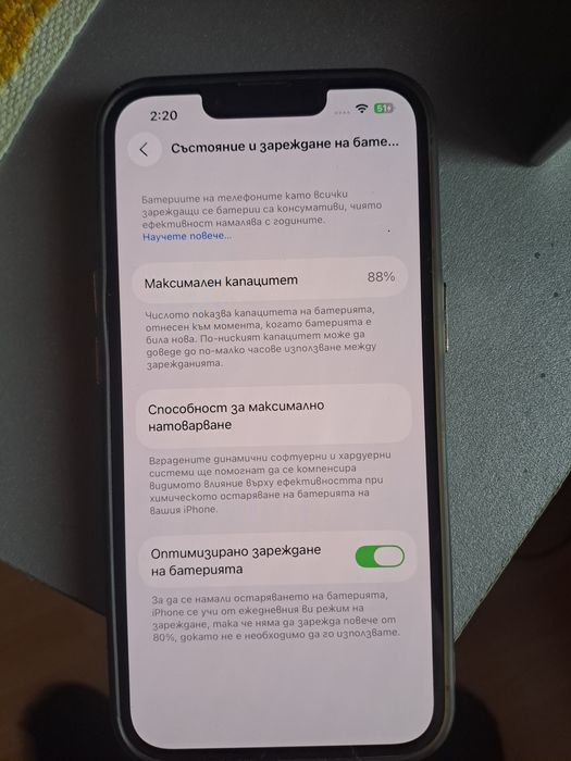 Apple iPhone 14, 128GB, Батерия 88%, Midnight Blue, Отлично състояние