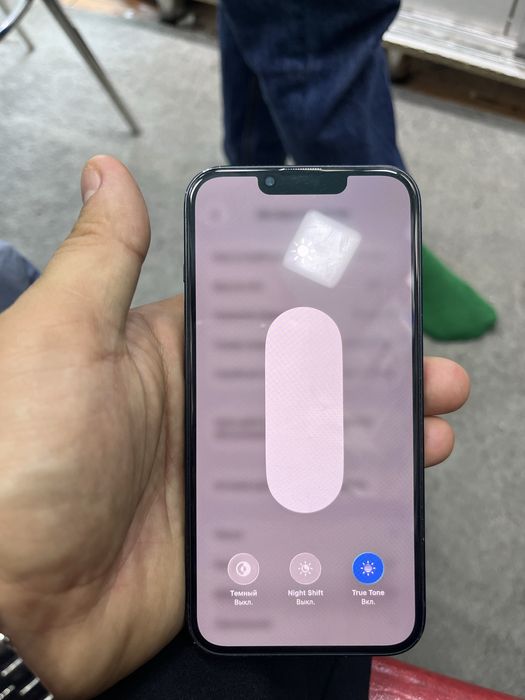 iphone 14 ochilmagan