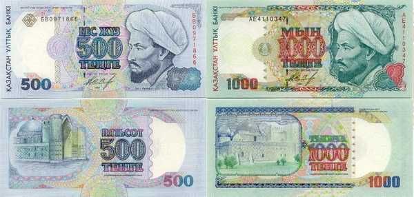 Обменяю по номиналу 1 к 1 Ваши старые банкноты Тенге вышедшие из об
