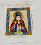 Broderie cu bisere ( margelute din sticla) lucrate manual