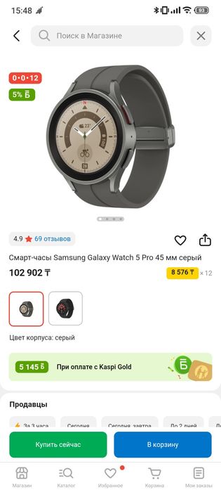 Смарт-часы Samsung Galaxy Watch 5 Pro 45 мм серый