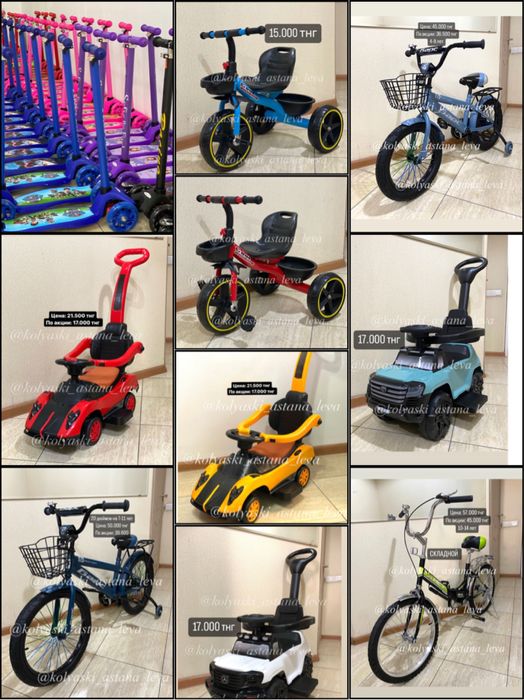 Толокар талакар толакар талокар толкатель машинка детская