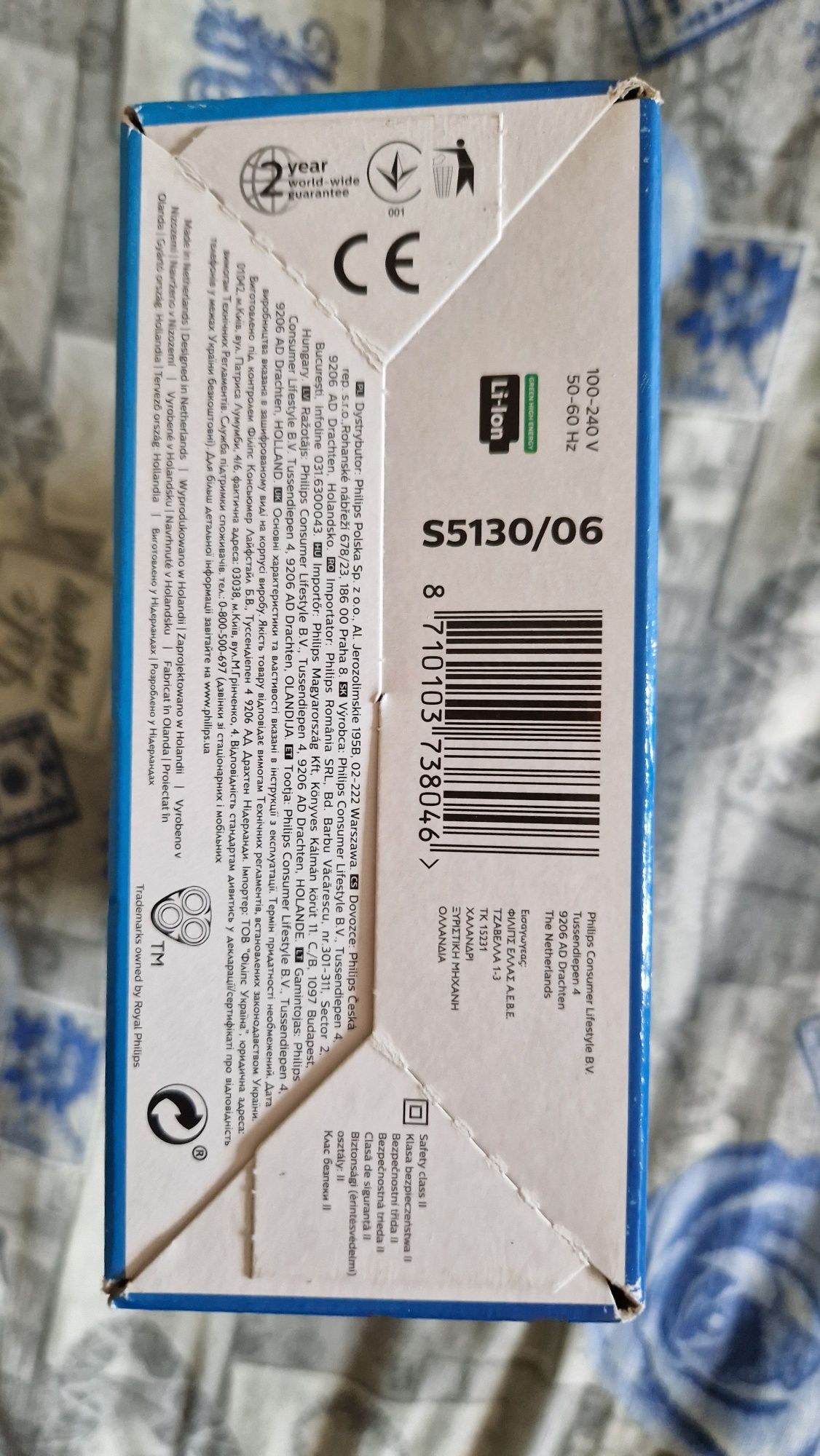 Самобръсначка Philips S51130/06