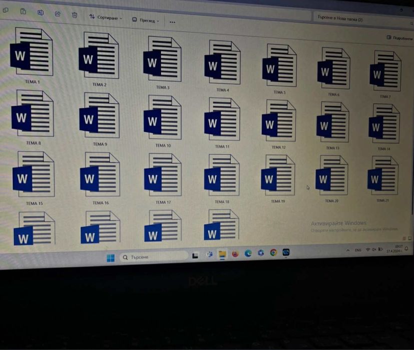 Отговори по биология за кандидатстудентски изпит в МУ-Варна