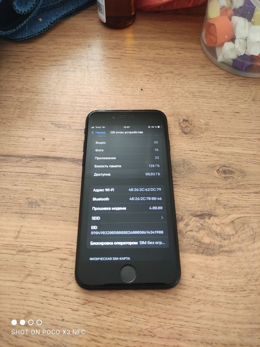 iPhone SE Память 128