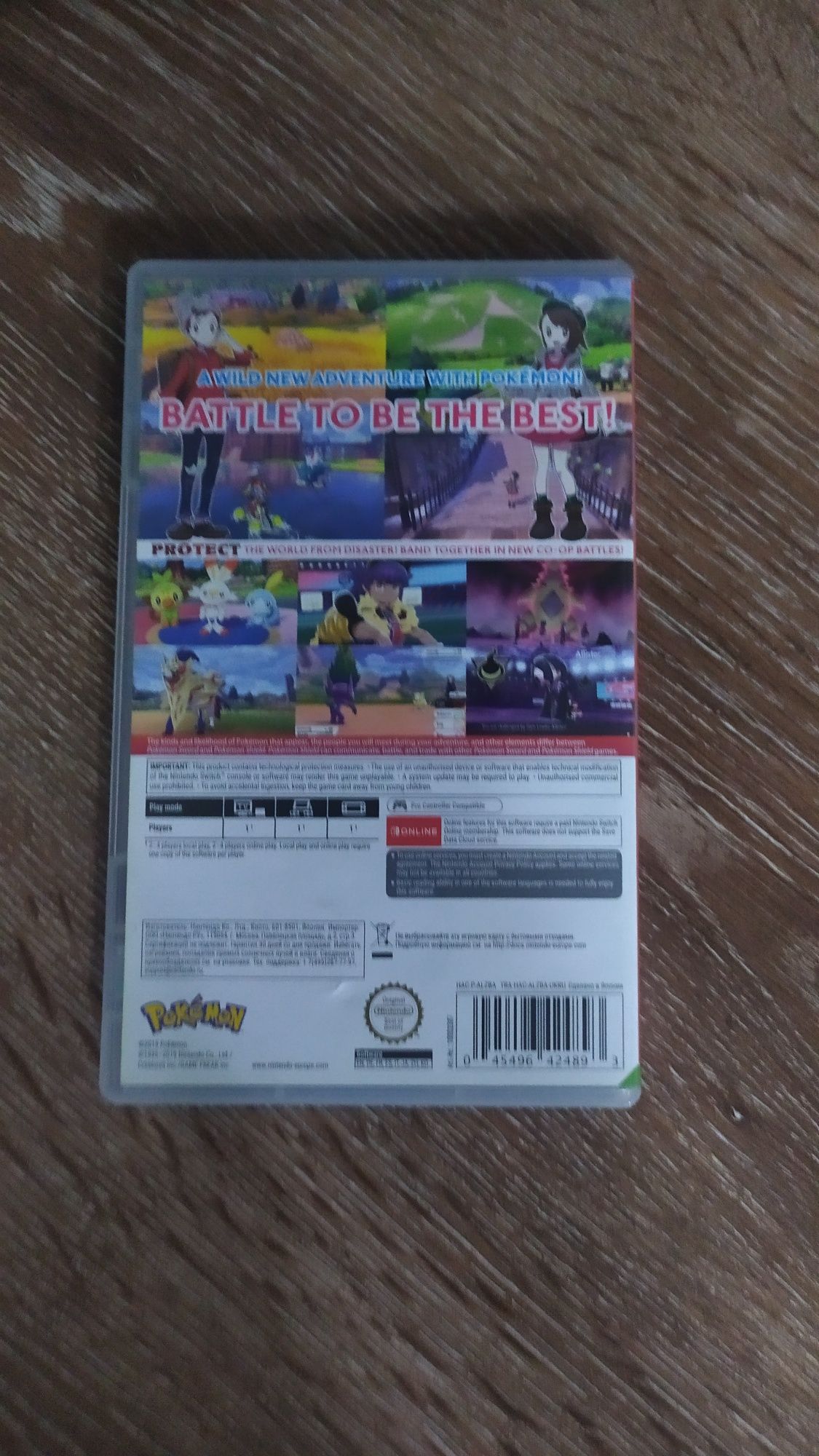 Продам Pokemon Shield на Nintendo Switch