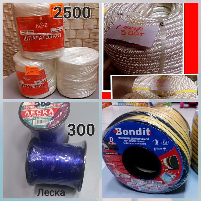 Тд"Самал"рядом Сулпак,Ақжарық