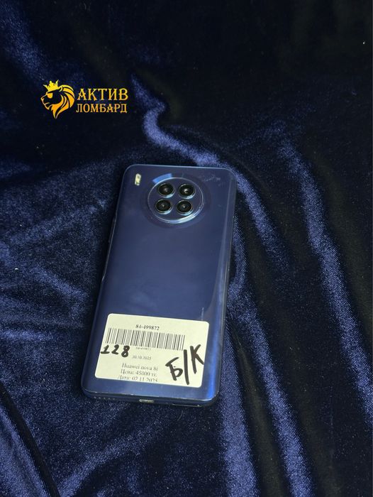 Huawei nova 8i/Актив Ломбард
