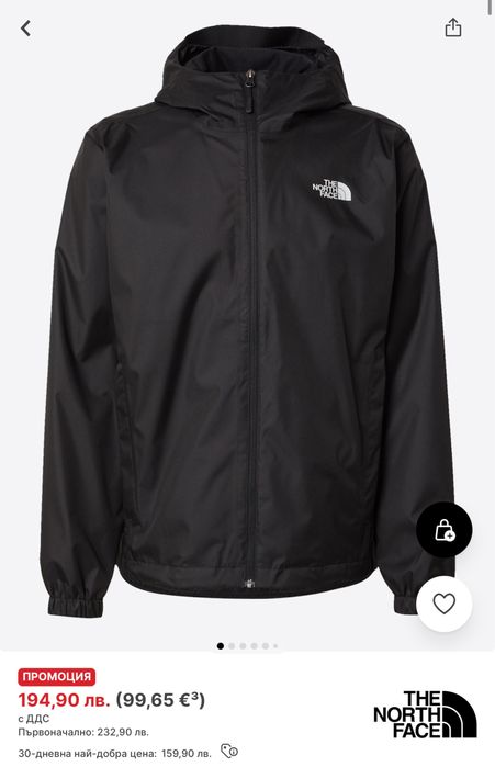 Яке The North Face в Черно