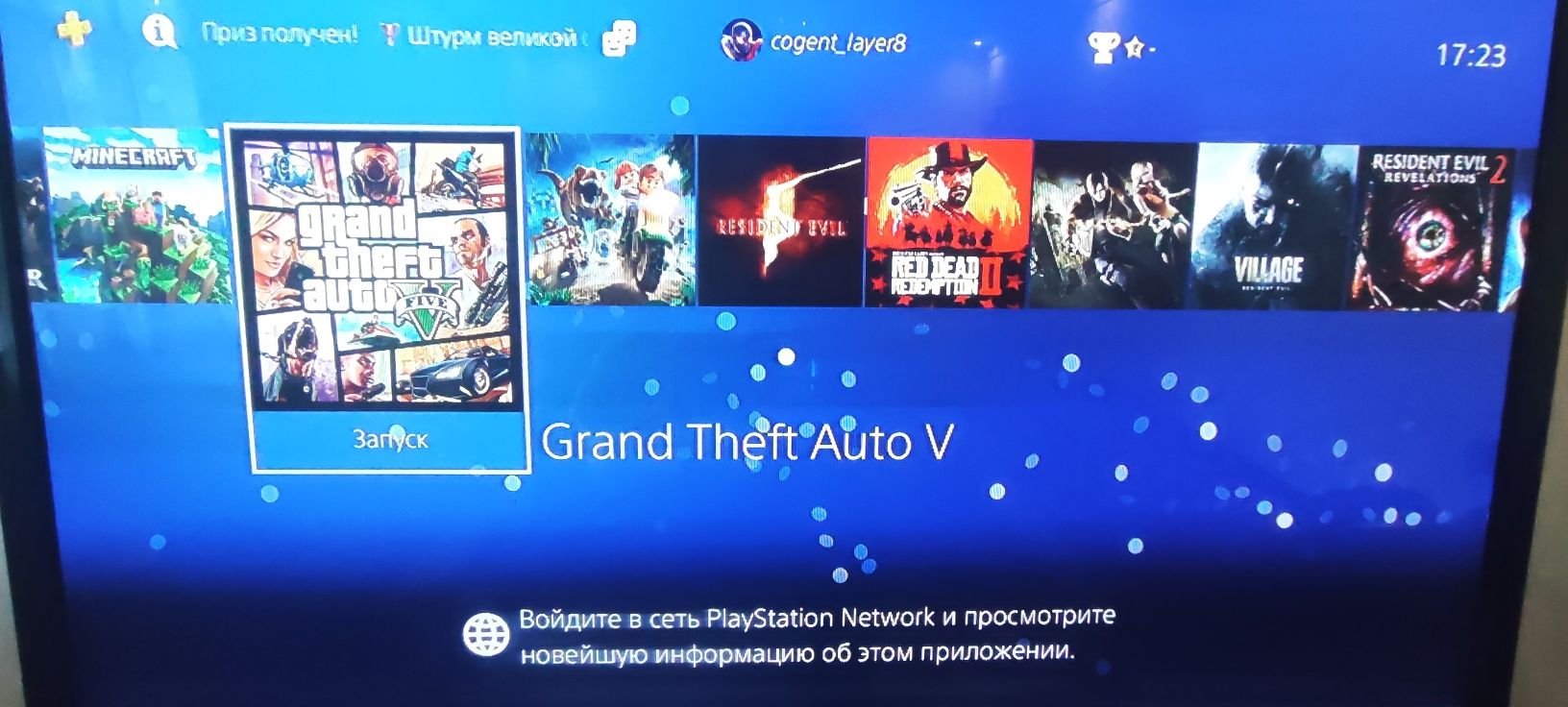 [Обмен]Ps4 с дисководом на 1терабайт на телефоны предлогайте