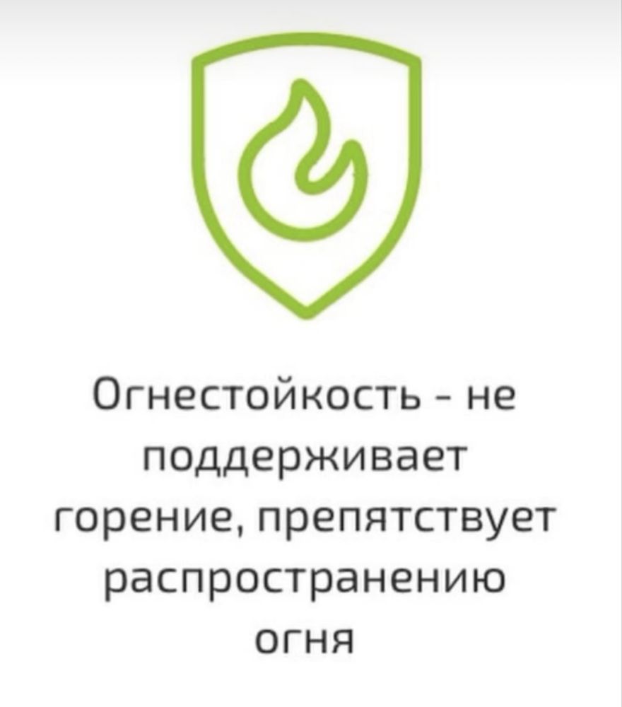 Утеплитель для крыши,стен,мансард .Задувается в сухом ввиде под давлен