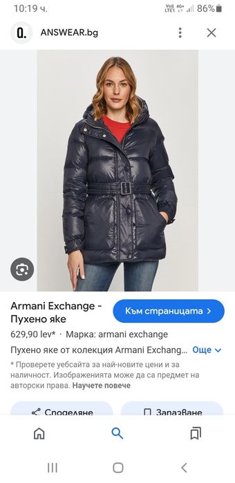 Armani Exchange A/X  Down XS  НОВО! ОРИГИНАЛ! Дамско Зимно пухено Яке