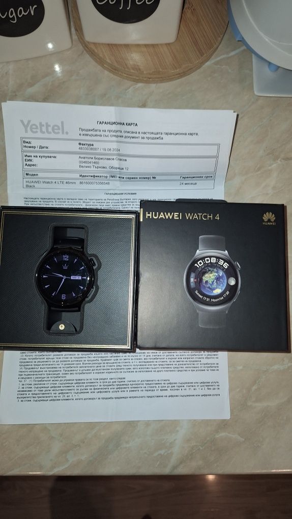 смарт часовник Huawei watch 4 LTE