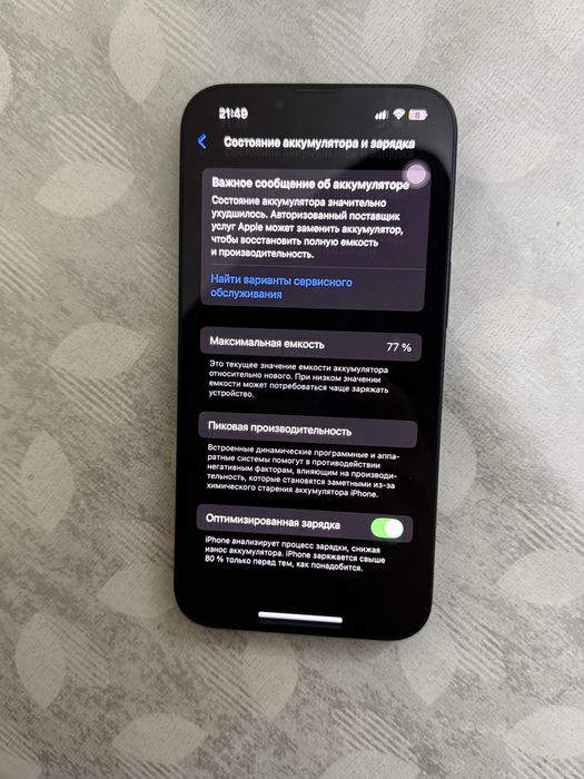 Iphone13 , в идеальном состоянии без РЕМОНТА