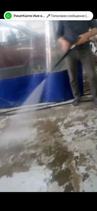 АВД, Карчер, Трансбой