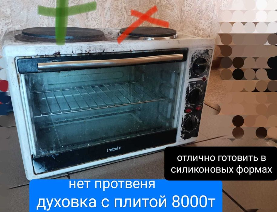 Продам новая маска