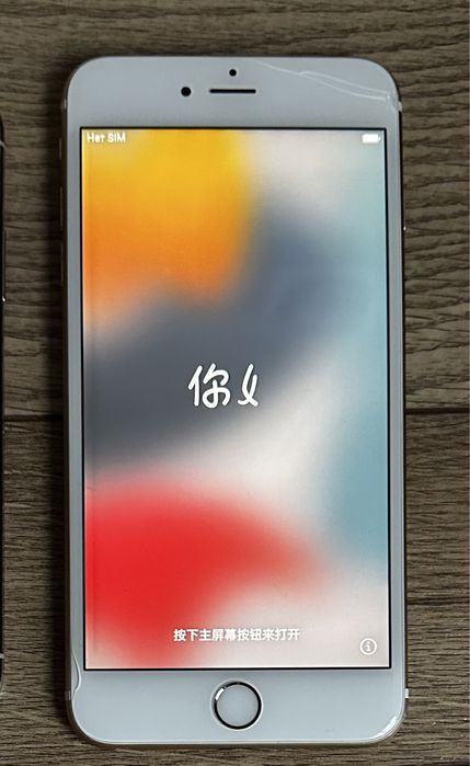 Продам iphone 6S plus