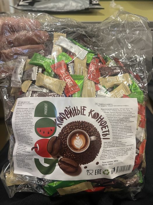 Кофейные конфеты