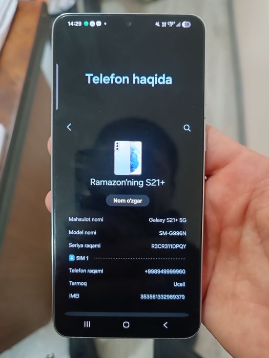 Samsung S21 + 5G 256