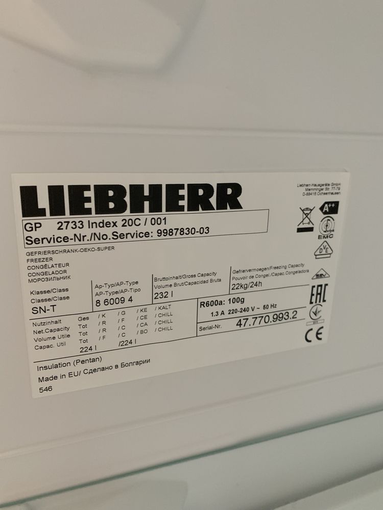 Фризер  Liebherr