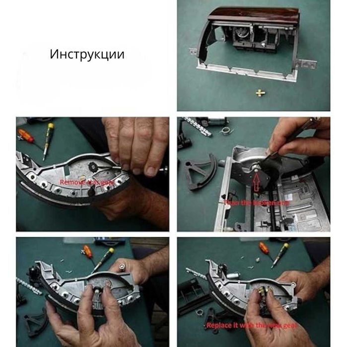 Ремонтен комплект зъбни колела за мултимедия на AUDI A8 D3 4E0857273D