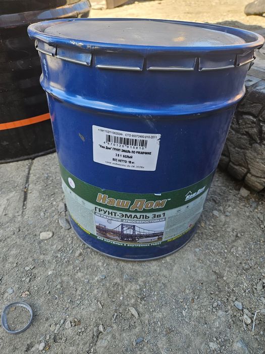 Продам ведро краски