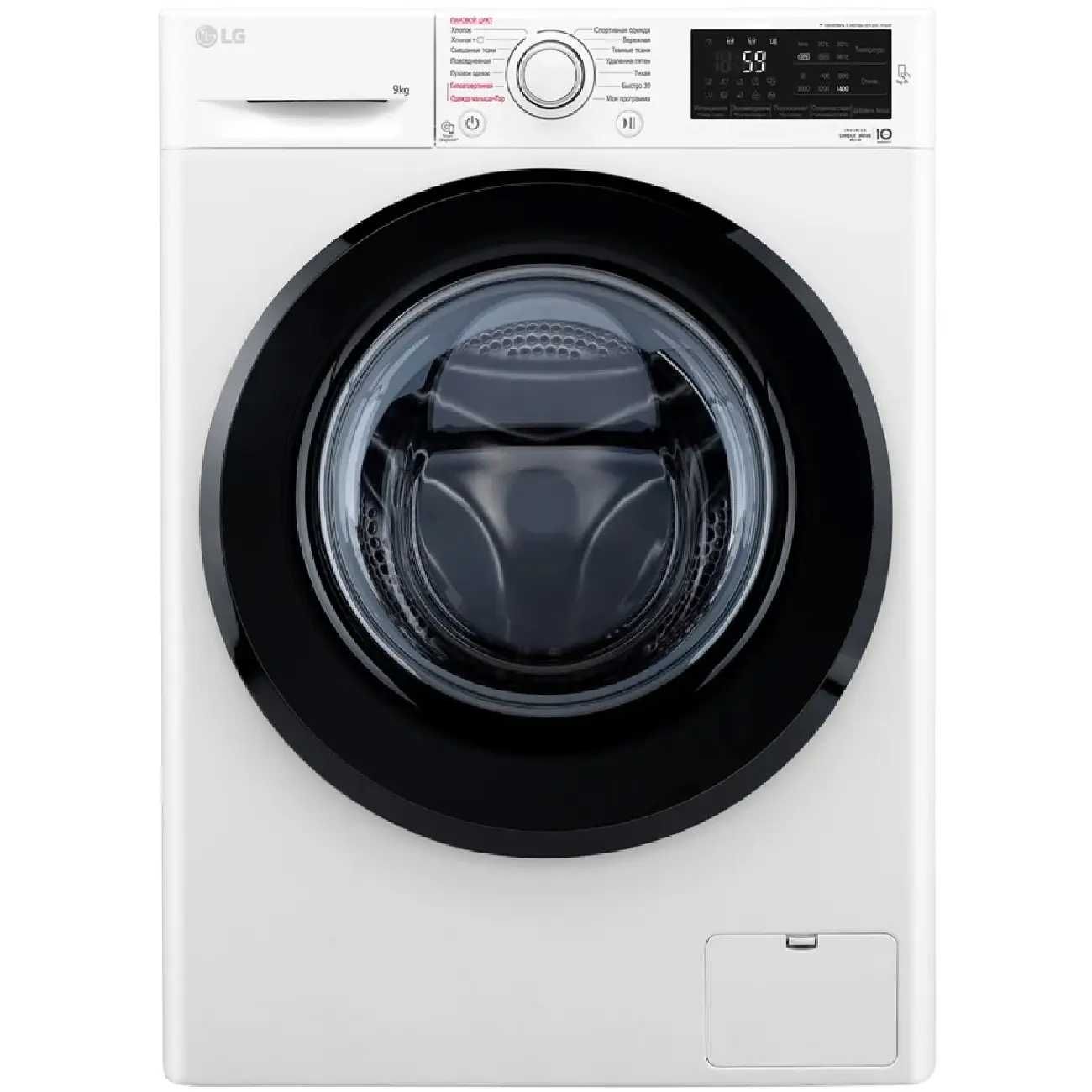 Стиральная машина LG F4M5VS6W 9 кг наличные рассрочка перечисление