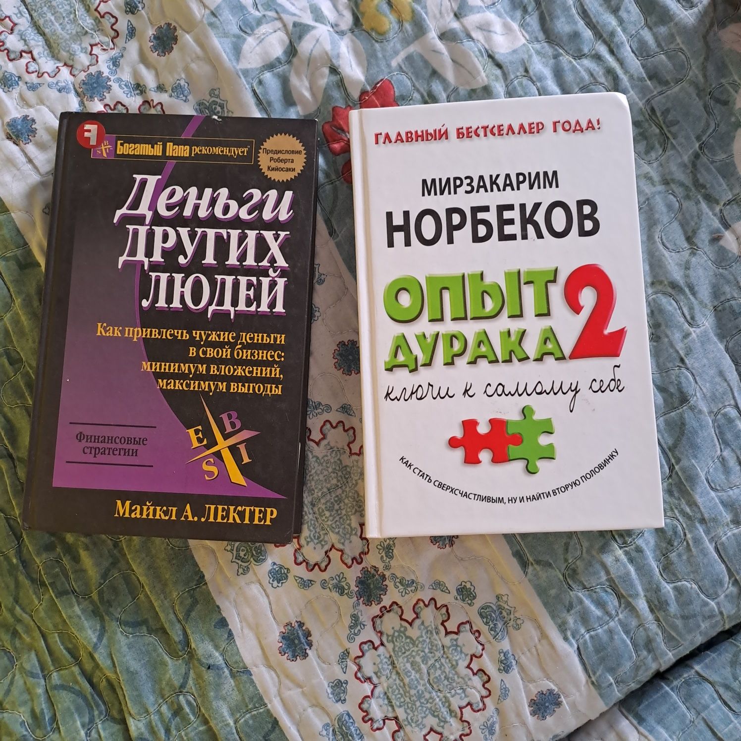 Продам книги по 500