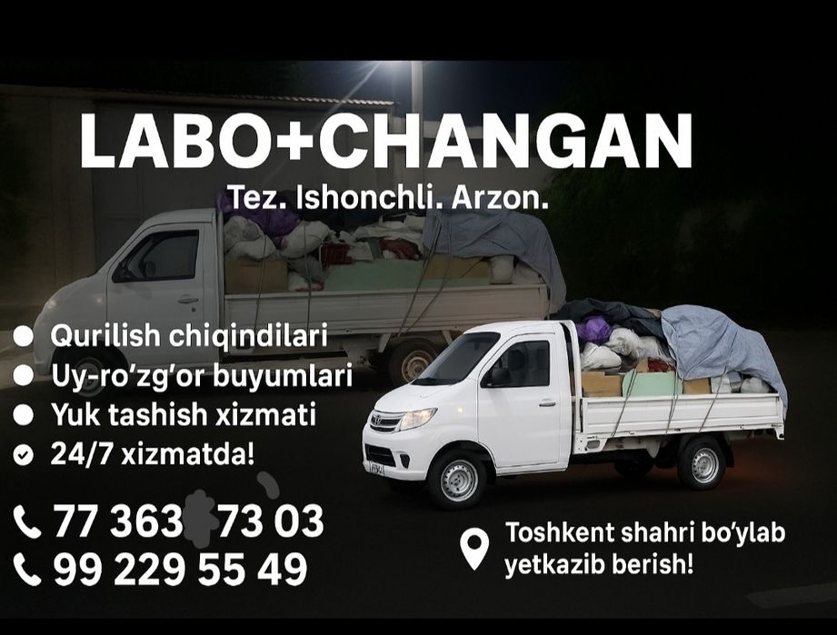 Musor tashish LABO+CHANGAM/вывоз мусор строй мусор лабо+чанган
