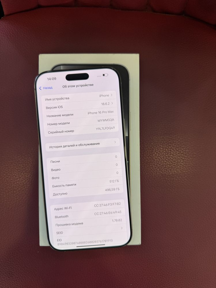 Iphone 16 pro max 512 100%