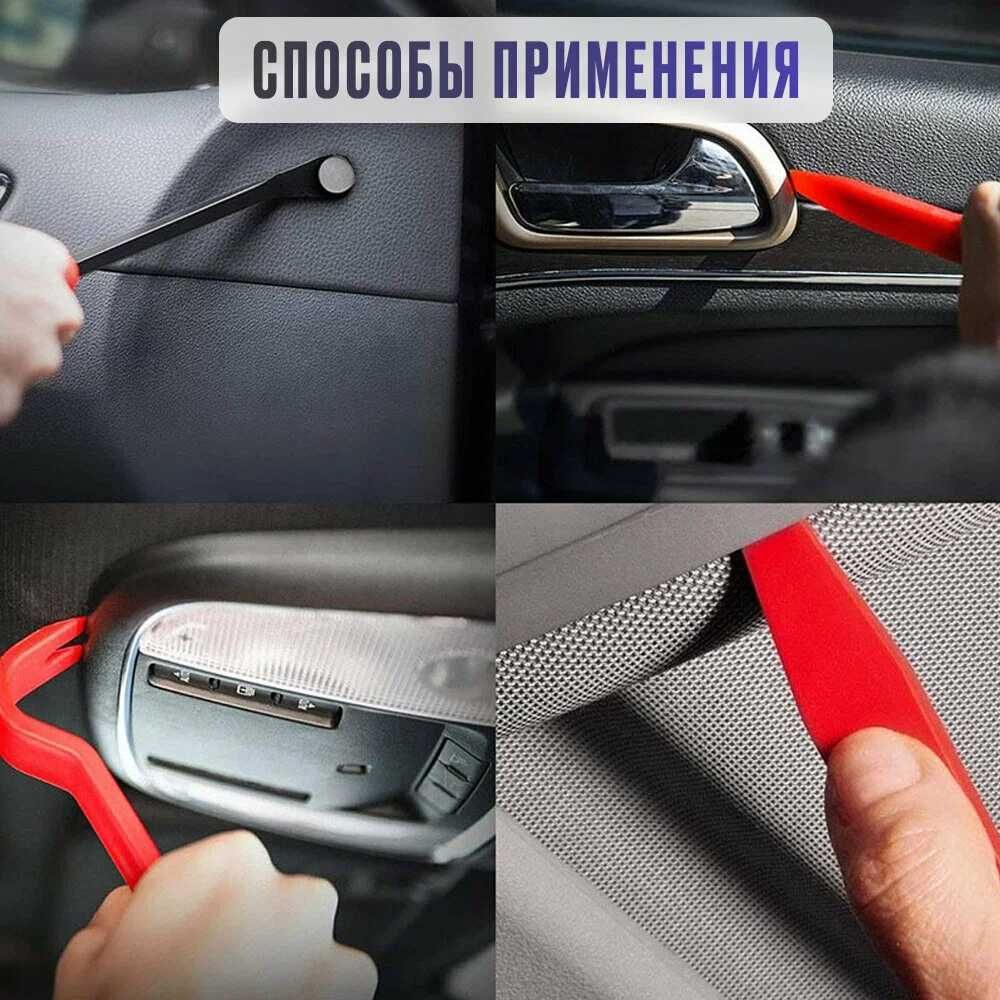Detailing Съемники клипсы автомобильные Avto Tuning