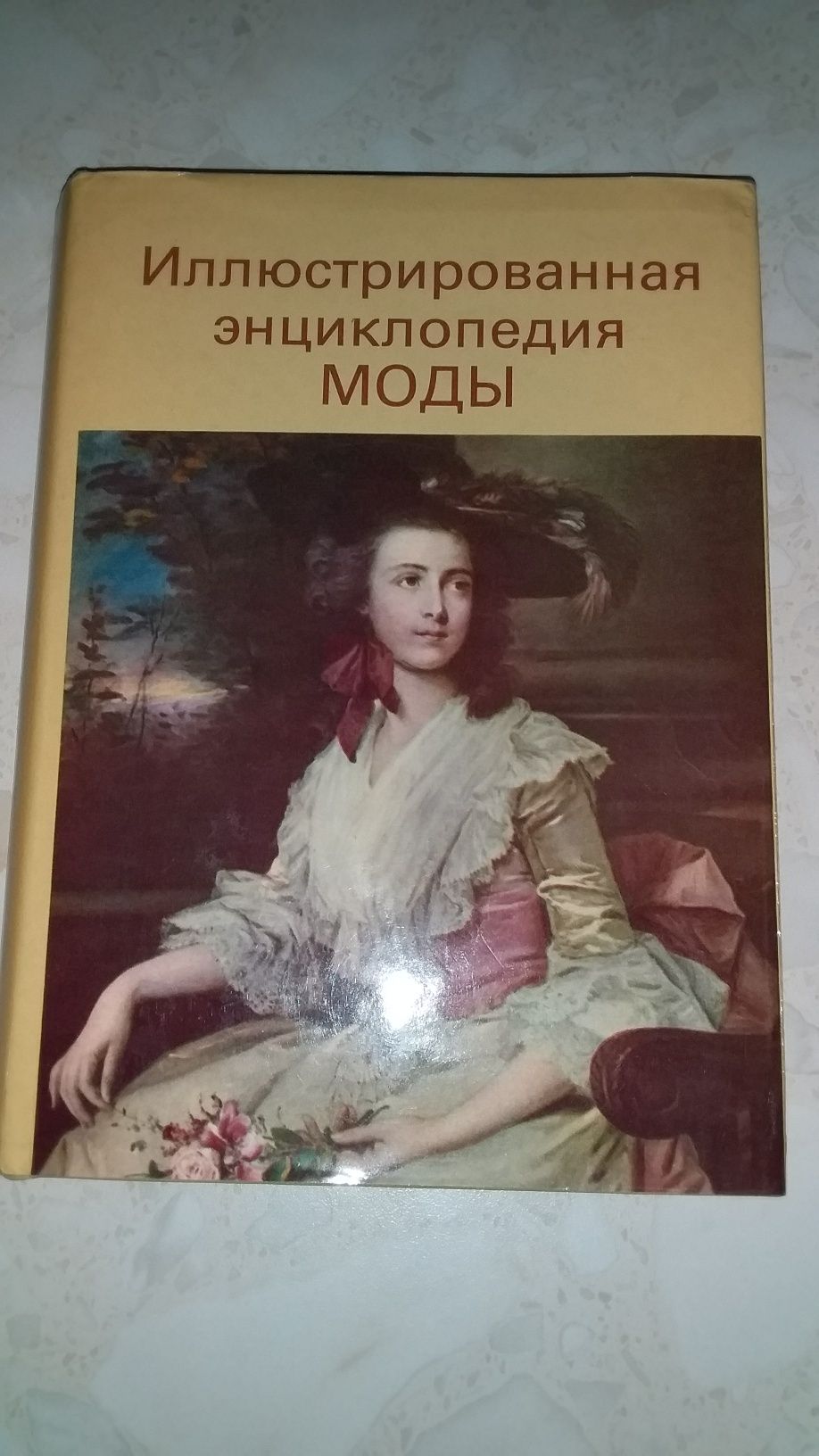 Продаются книги ,репродукции по искусству