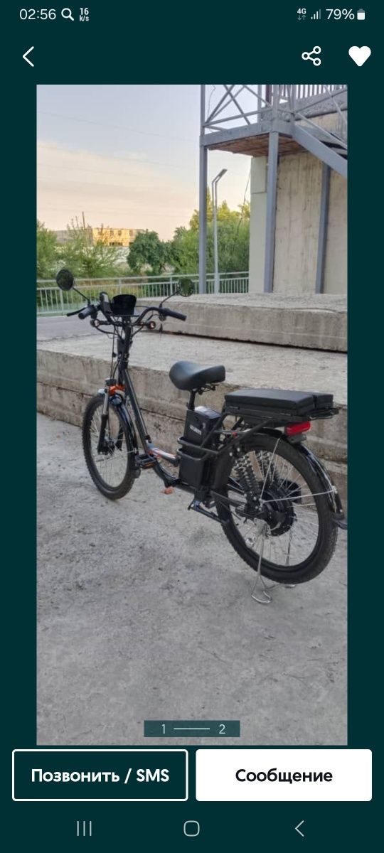 Skuter velik sotiladi