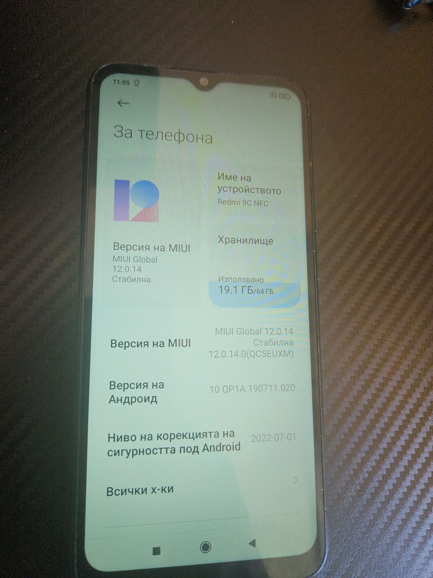 Redmi 9C NFC 3/64