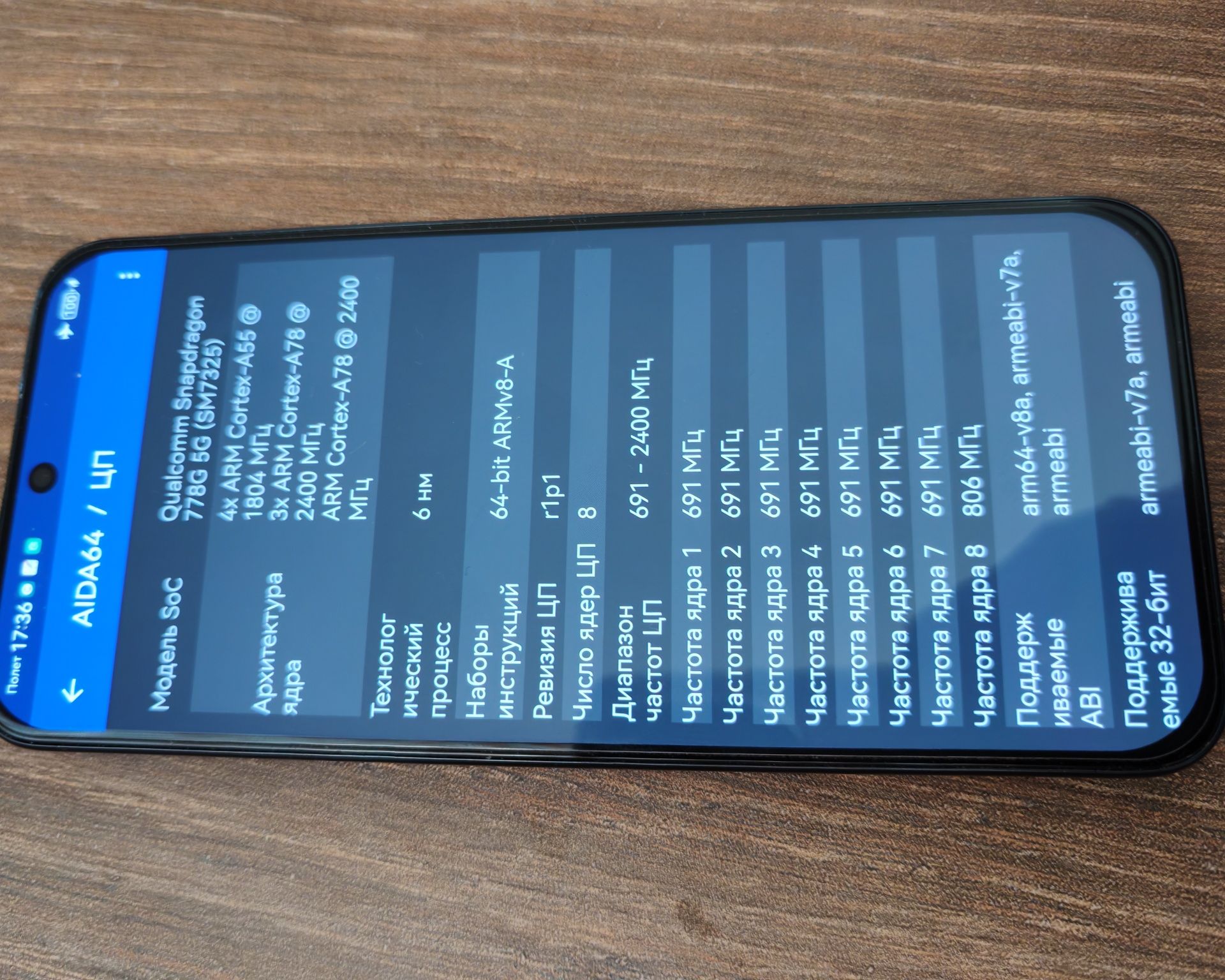 Huawei nova 12 s 8/256