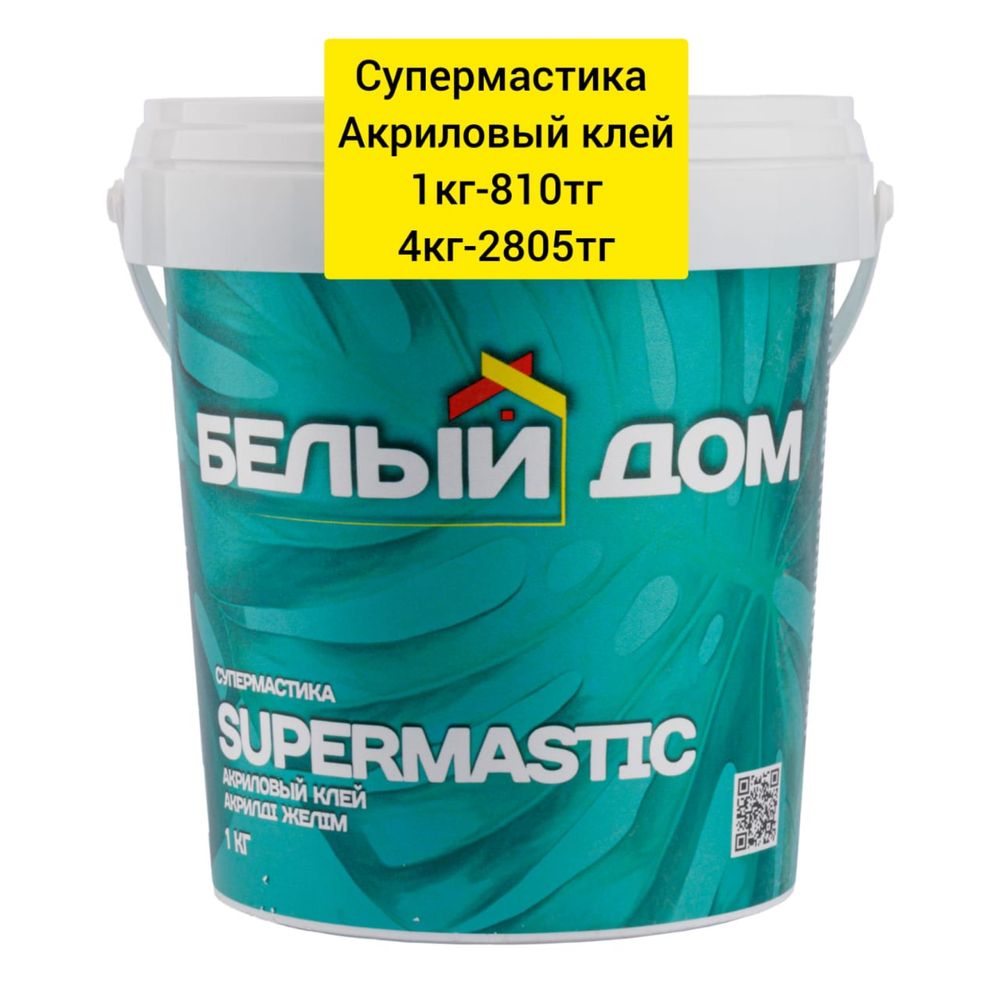 Продам краски оптом!!!