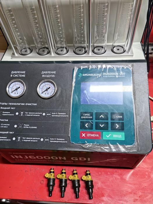 Форсунки Мицубиси хюндай 4g15 ipn-050 привозные