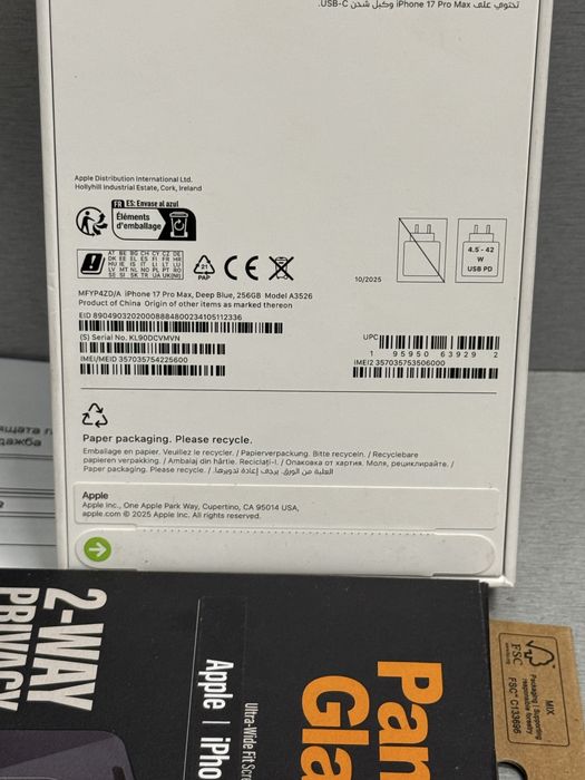 Продавам нов iPhone 17 PRO MAX