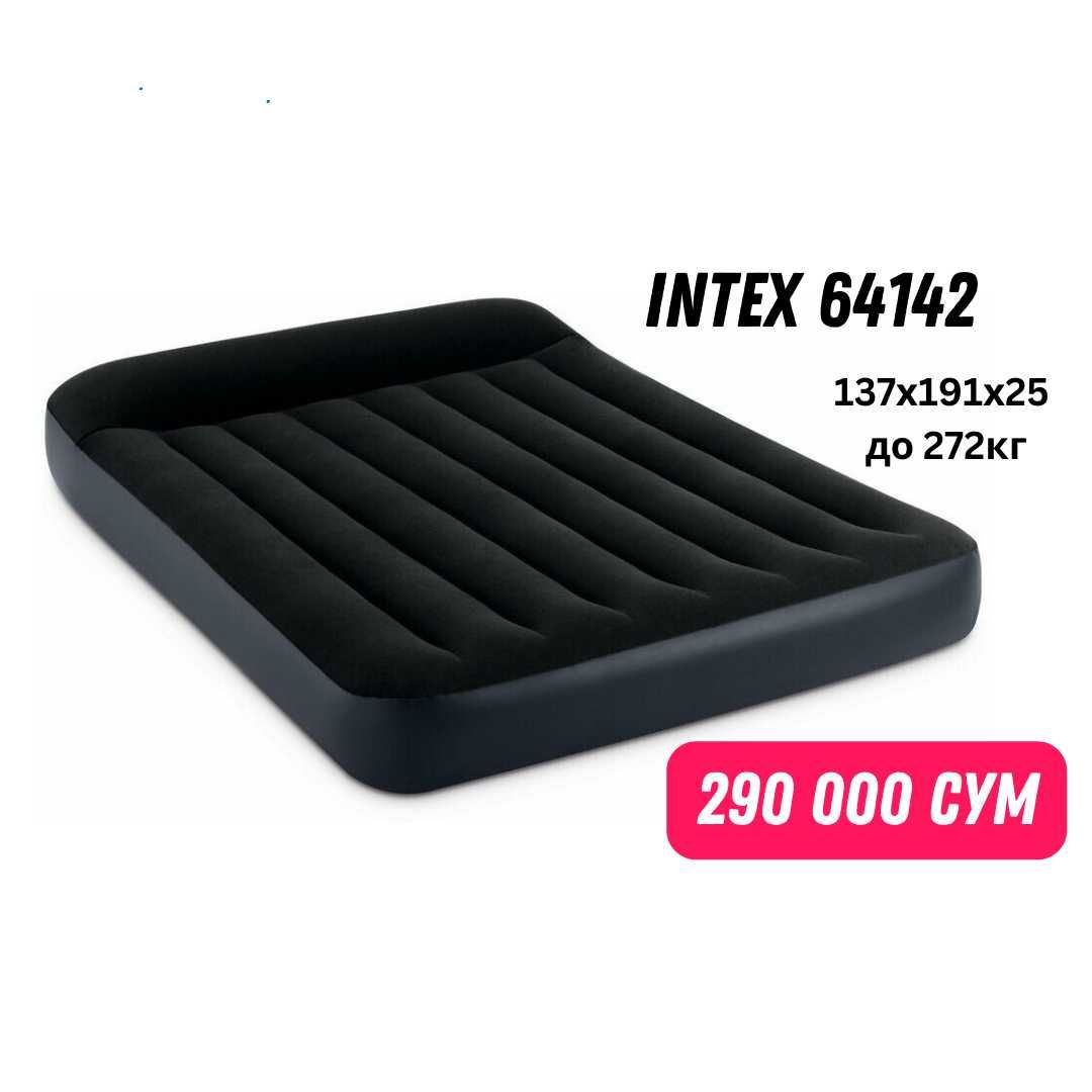 Новый надувной матрас Intex 64142 "Classic" (137х191х25) до 272 кг