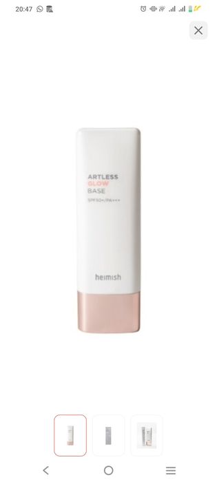 Основа под макияж для лица