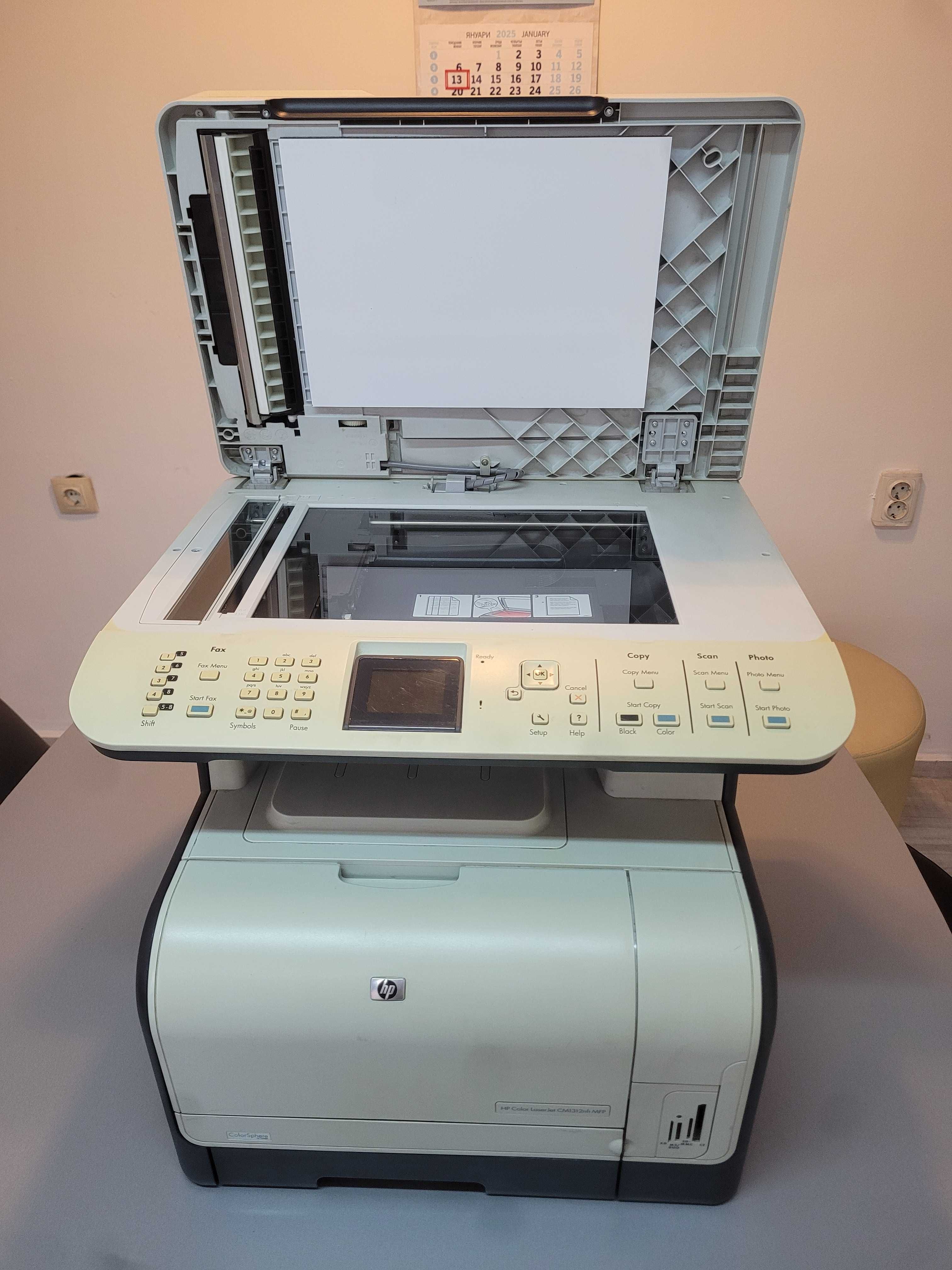 HP Color LaserJet CM1312nfi MFP CC431A