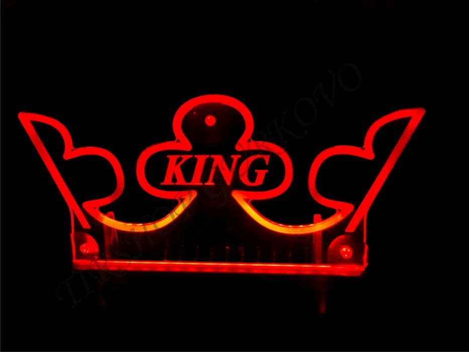 Светеща гравирана табела КОРОНА KING