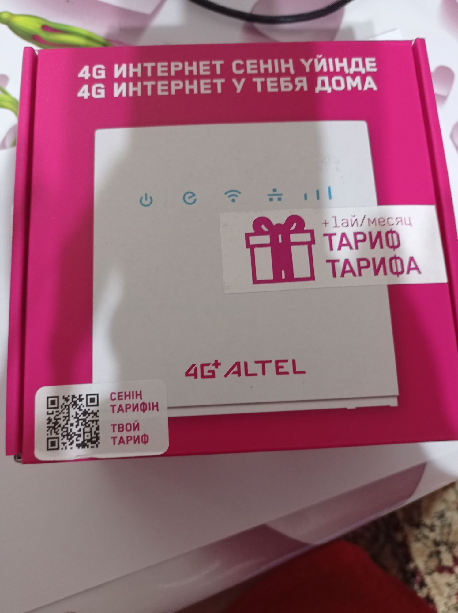 4 G Altel рouter