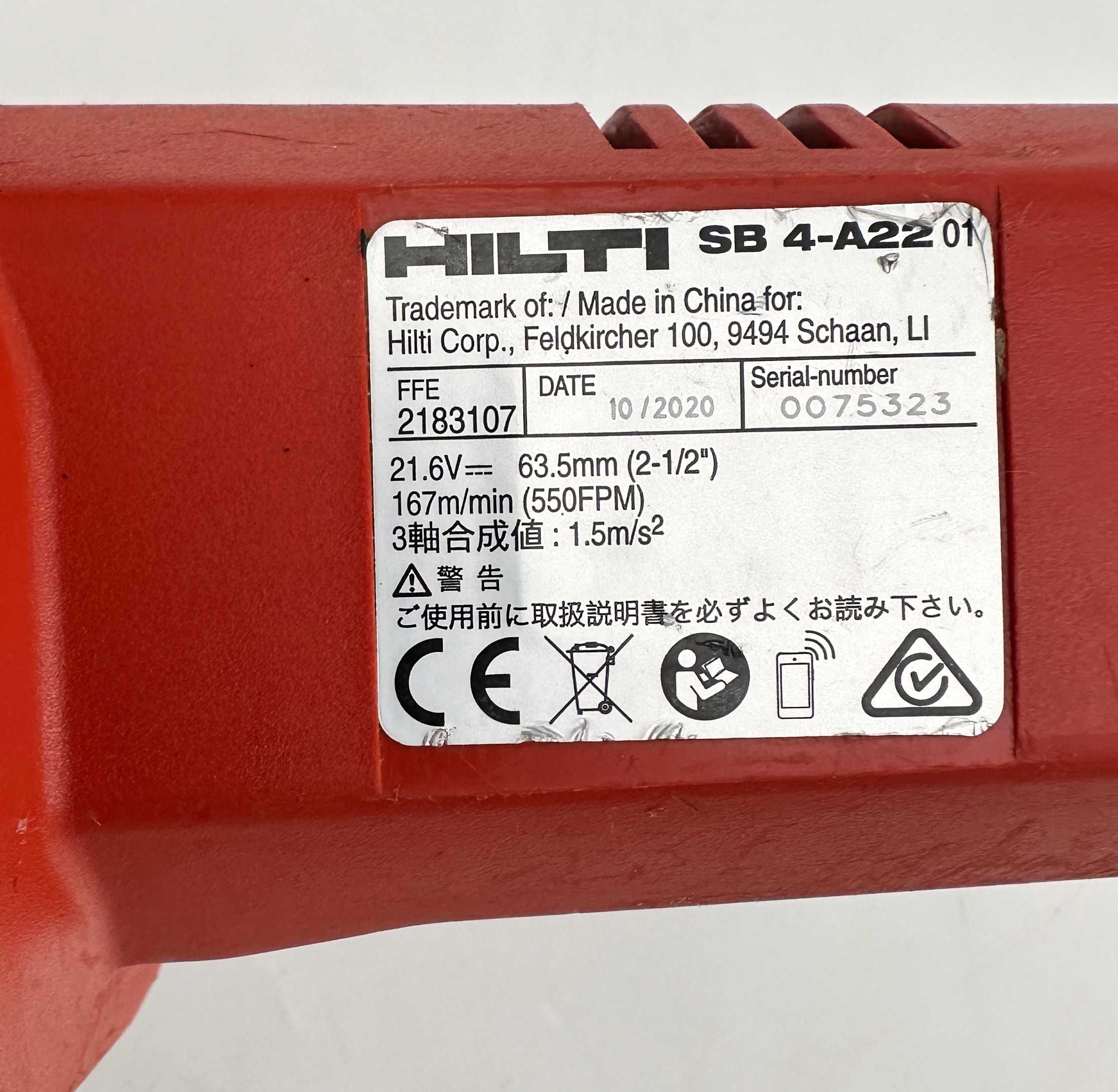 Hilti SB 4-A22 - Акумулаторен лентов трион перфектен!