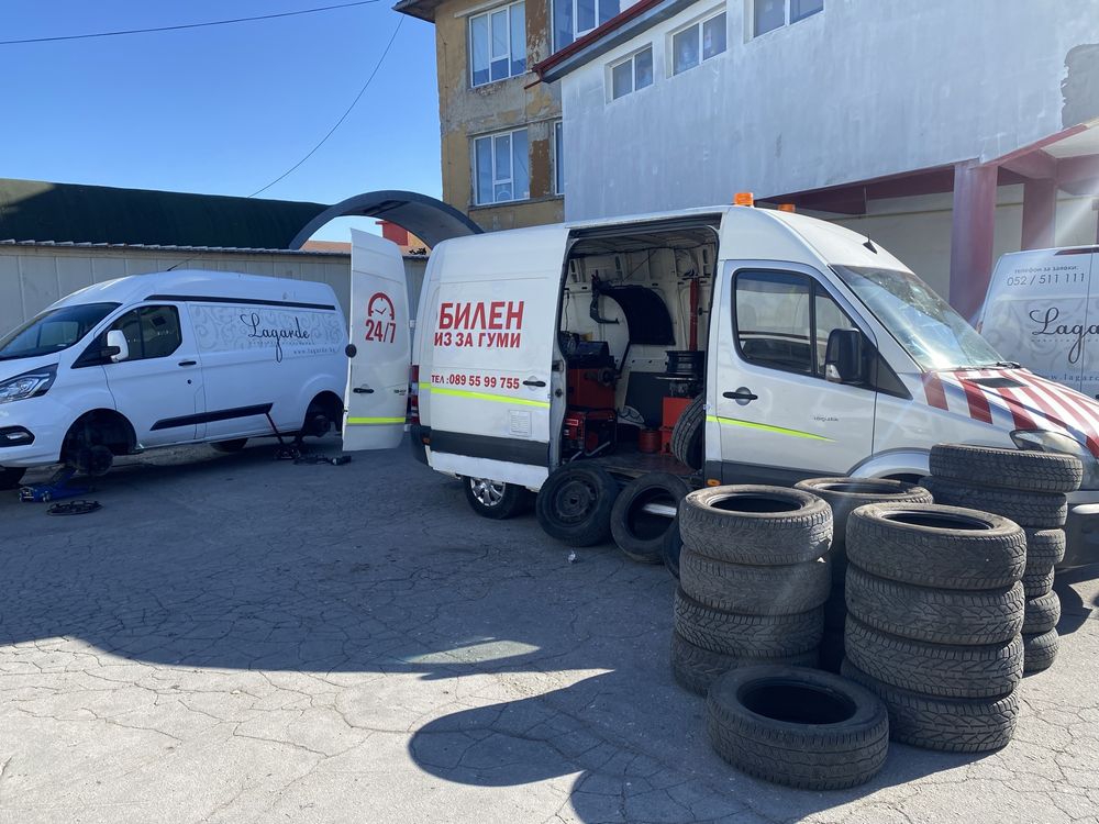 Мобилен Сервиз Гуми 24/7 Mobile Tyre Service/Вулканизатор