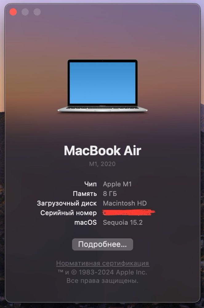 Apple MacBook Air 8/256 ideal