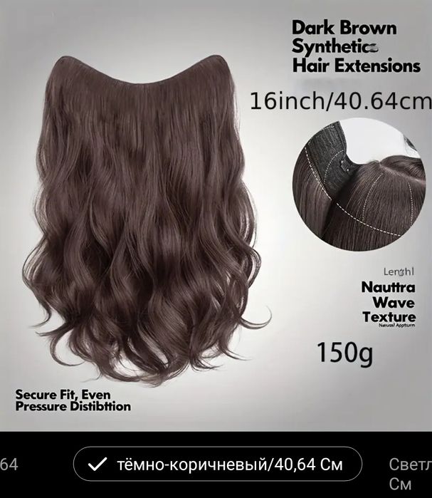 Шиньон для волос