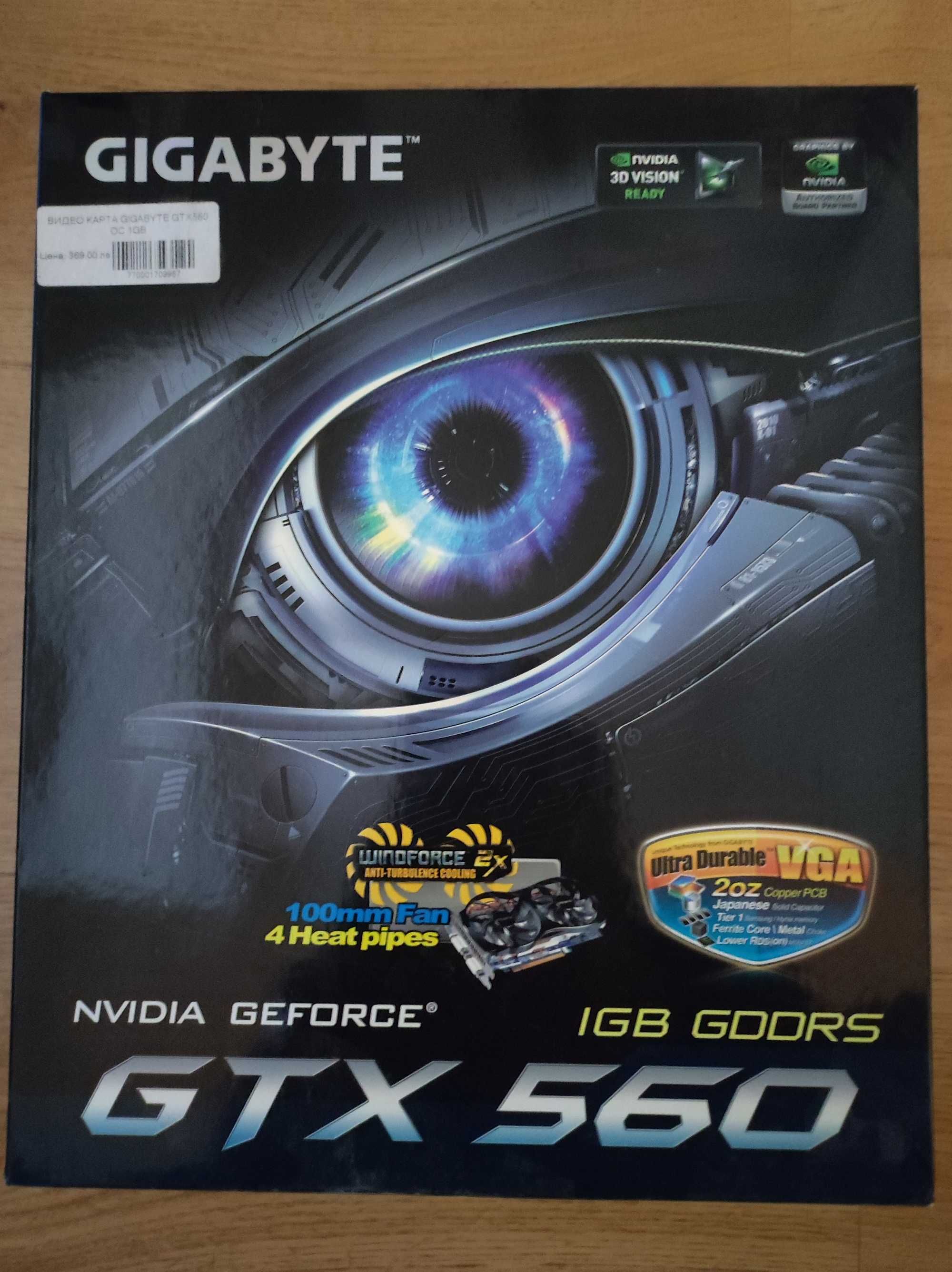 Gigabyte GTX 560