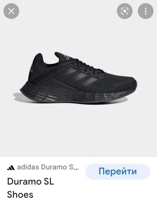 Кроссовки Adidas размер 38