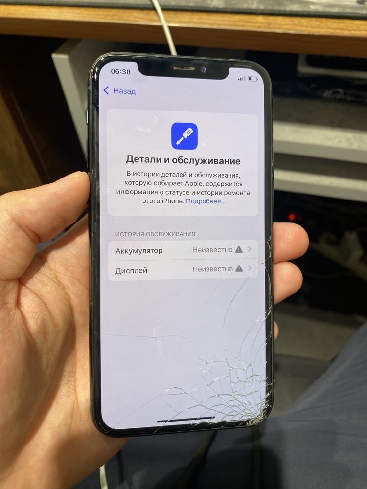IPhone 11 Pro 64Gb LLA